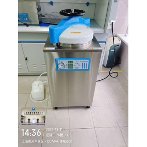 伯能儀器定制滅菌柜助力飛機(jī)零配件安全制造蒸汽老化實驗